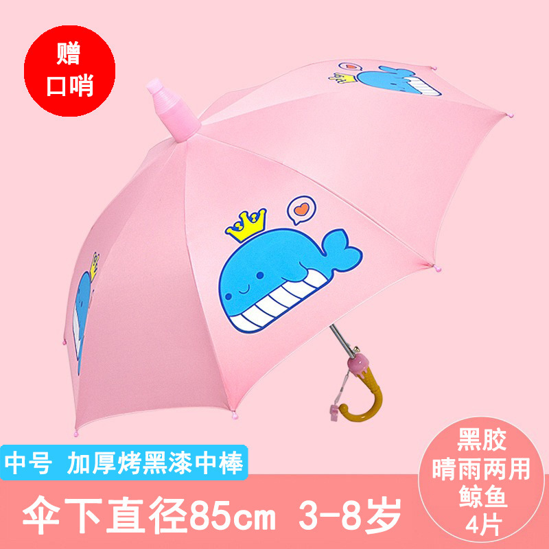 防水カバー子供自動傘かわいい子供傘黒ゴム日焼け止め幼稚園晴傘卸売りカスタマイズ|undefined