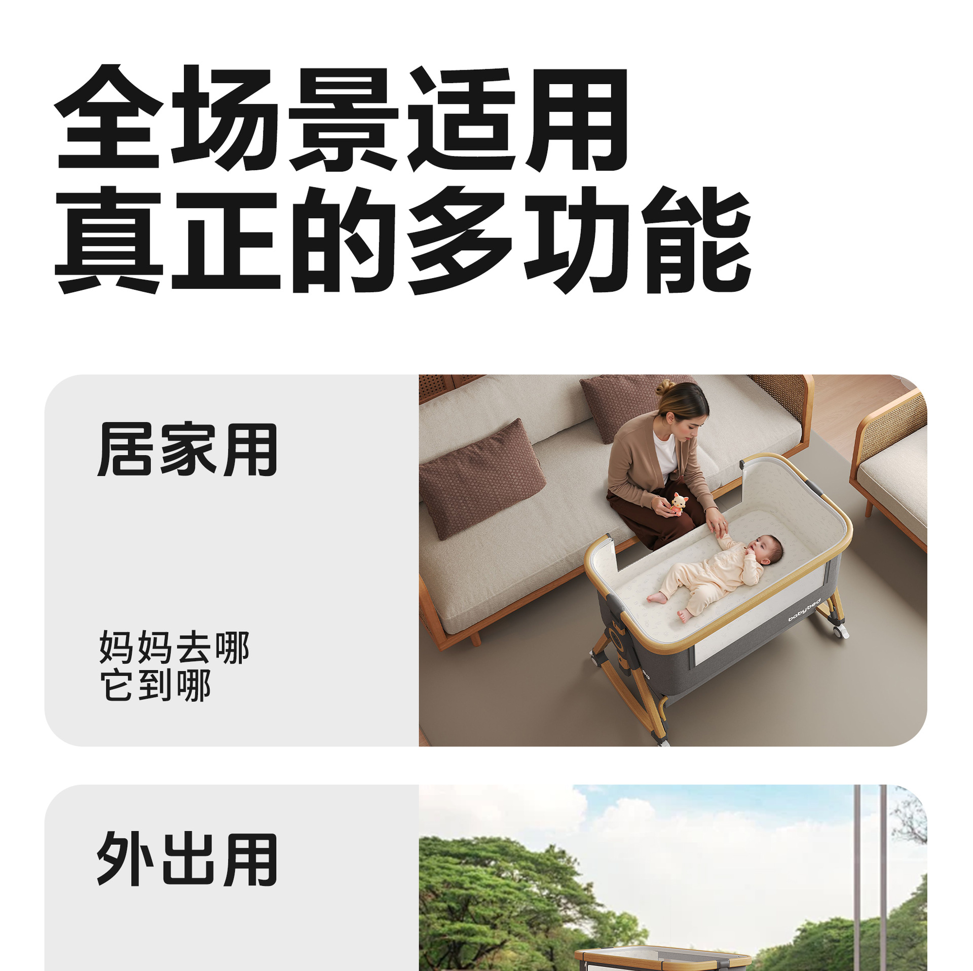 婴儿床2_03