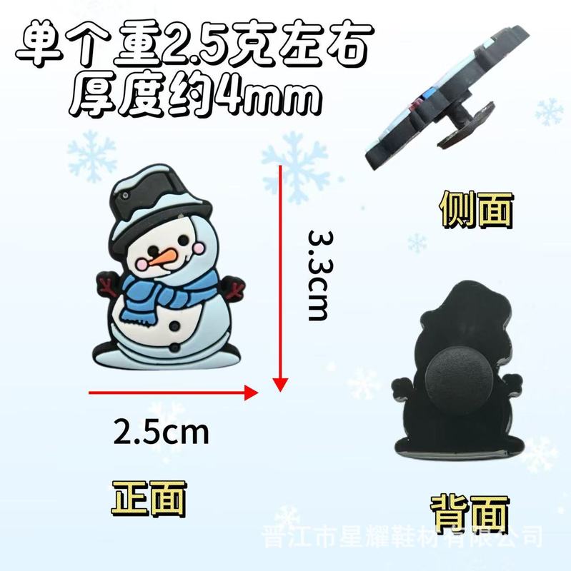 新款雪人圣诞洞洞鞋鞋花鞋扣PVC软胶洞洞鞋配件DIY装饰扣|undefined