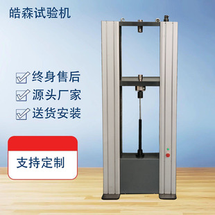 �⏗��ԇ�C 3kN֧�ΗU������ԇ�C �⏗ �������yԇ�C