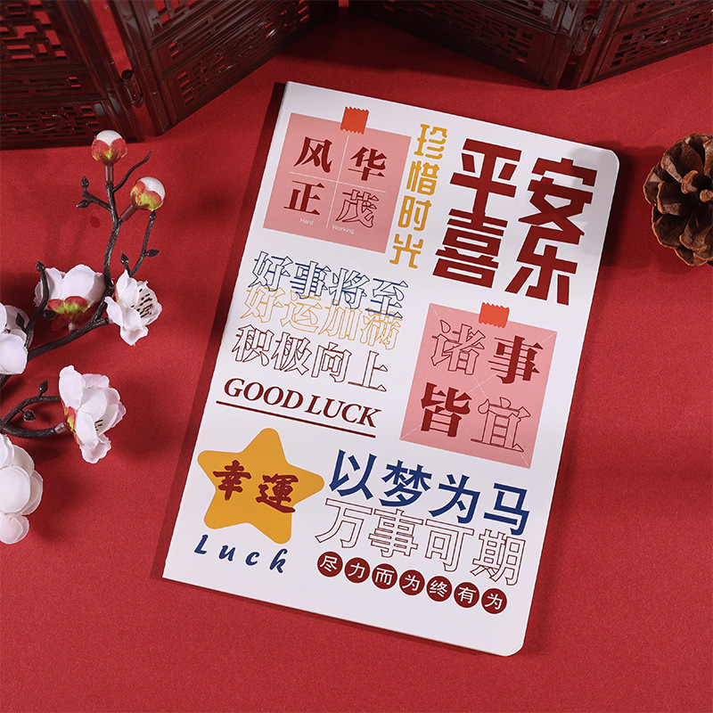 T texto inspirador libro de línea de coche ins cuaderno simple para estudiantes universitarios copia suave bloc de notas de línea horizontal grande A5