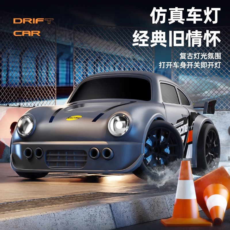 Smart induction drift car, small table remote control car, toy car 3