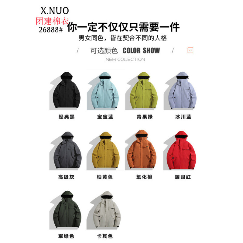 Winter labor protection cotton jacket, thickened cold-proof workwear, cotton coat for hotel property cleaning staff, red cotton coat with printed logo