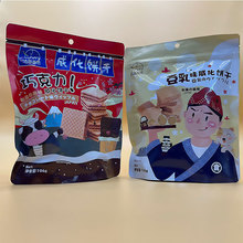 ��˼Ғ�Z���������106g���b�ɿ���ζ���e��ʳ��ͳ��|С�Ի��