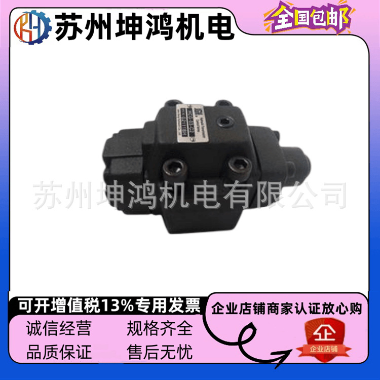台湾JGH久冈液压/叠加式//插装/顺序抗衡阀/平衡阀/保压阀铜阀门