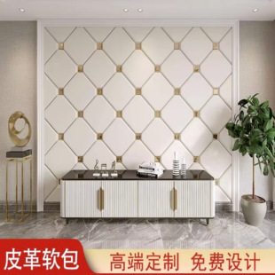Bedroom Bedside Soft Bag Background Wall Diamond with Diamond Modern Simple Living Room Video Wall Hard Bag Background Wall
