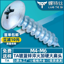 TAϺ{\Ӳʮִ^Թݽz^taݽzM4/M5/M6