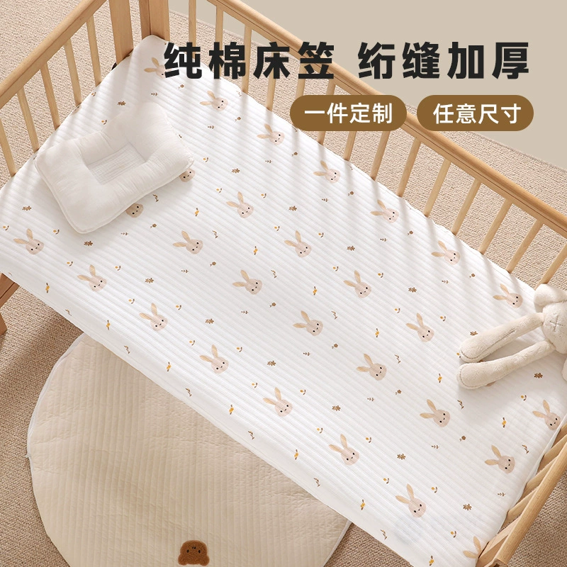 Soft Yun детская простыня класса Чистый хлопок простроченная простыня детский наматрасник для новорожденных детей Four Seasons простыня