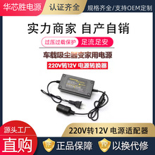 220v�D12v��܇�c�����^���������Դ�D�Q��܇�d���m�������m����