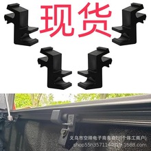 �羳��ƷTonneau֧�Ÿ� ������� Conneau�� һ�� 4 ��֧�Ÿ˼�