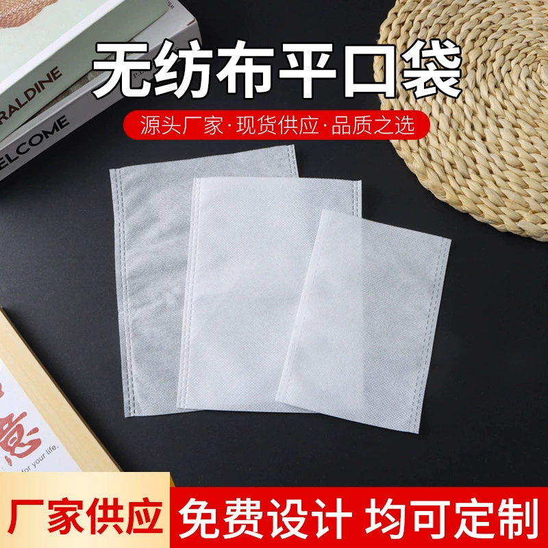 Оптовые нетканые плоские сумки на складе, пустые пылезащитные сумки для одежды, упаковочные сумки для обуви, сумки для стирки обуви, индивидуальный заказ