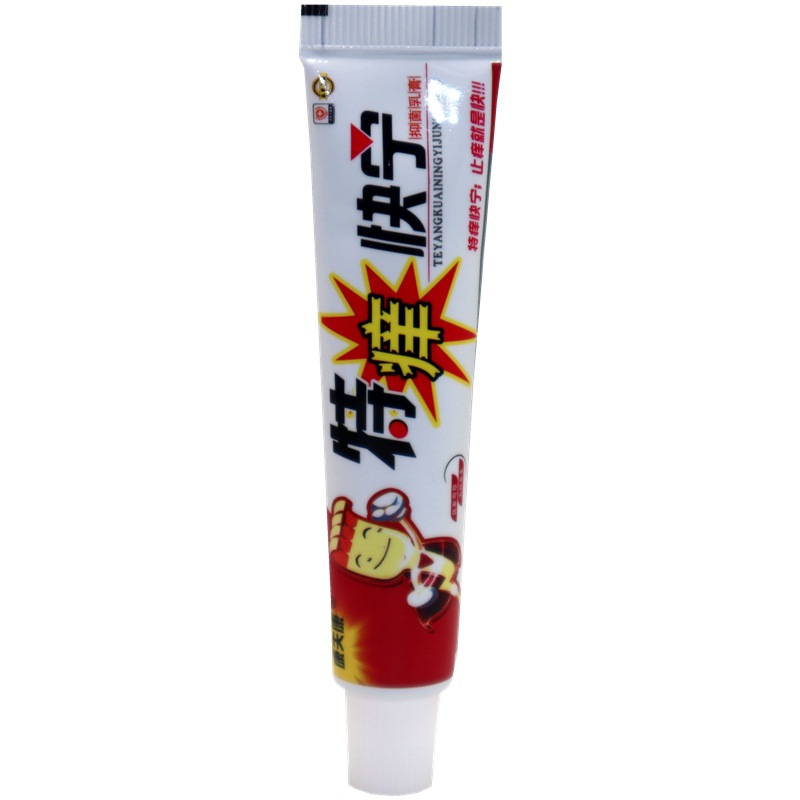 IMG_3284 - 副本_副本