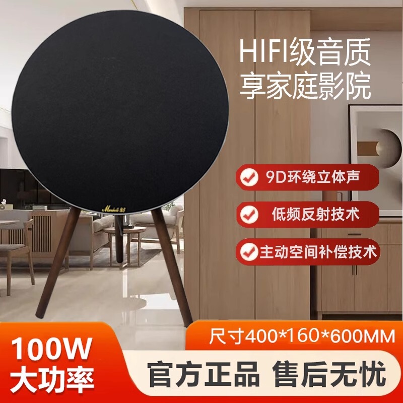 Huaqiangbei Bluetooth Speaker Outdoor Portable Wireless Stand Home Bo Speaker Manufacturer Stereo High-Quality Sound