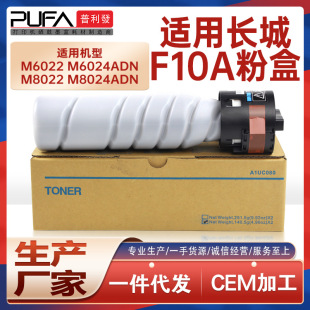 �m��F10A�L��M6022�ۺ�M6024ADN̼��M8022��ӡ�Cī��M8024 M7024