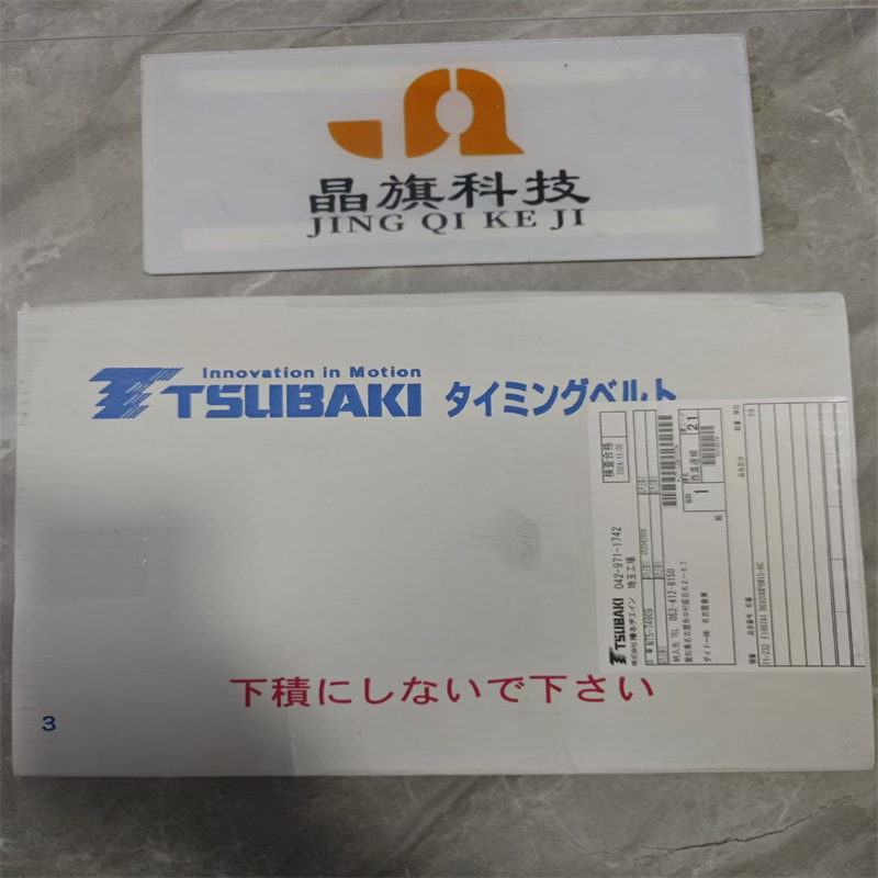 ED7B30-D-LR日本TSUBAKI椿本齿轮箱ED7B20-1-1-LR