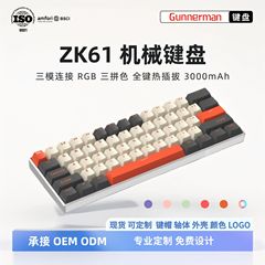 60% 配列ZK61機械キーボード61キーRGB発光三モードゲーム機械キーボード電気競争事務青軸