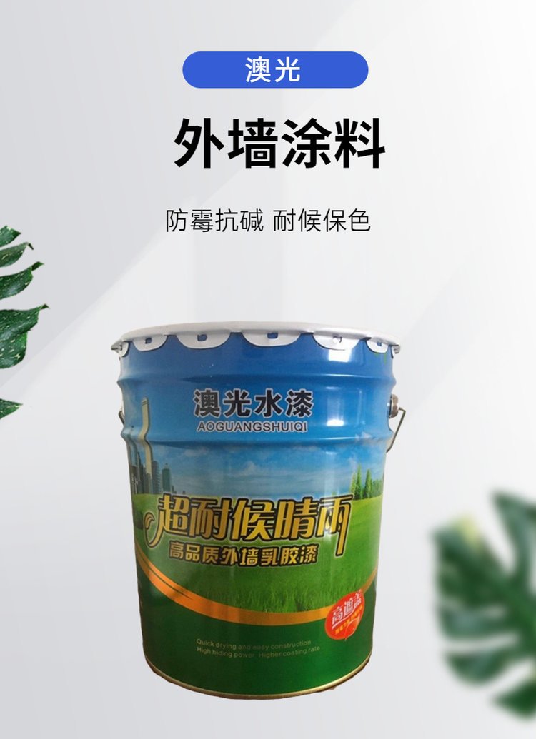 u=1260784237,1250350030&fm