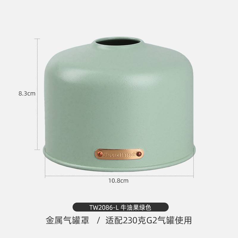 230g G2 가스 탱크 세트 알루미늄 아보카도 그린