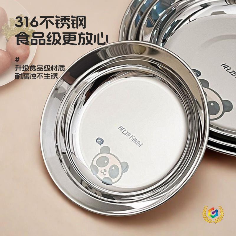 Thickened Stainless Steel Plate for Home Use, Round Dish for Serving Dishes, Children's Anti-Drop Food Tray, Auxiliary Food Plate, Canteen Flat-Bottomed Steaming Plate