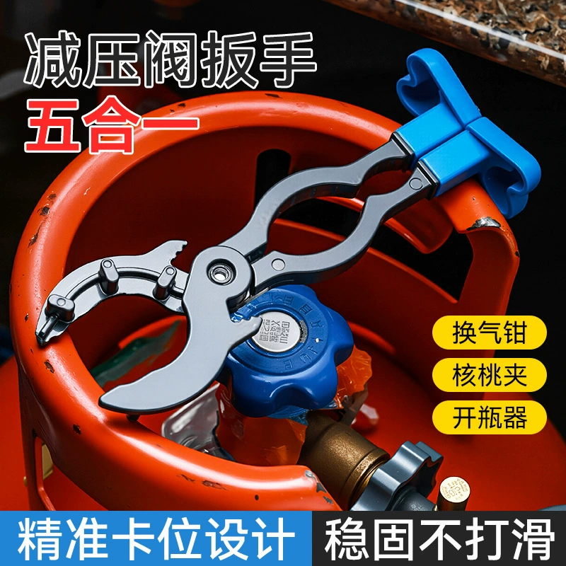 Многофункциональный гаечный ключ для клапана бензобак универсальный универсальный взрывозащищенный редукционный клапан гаечный ключ