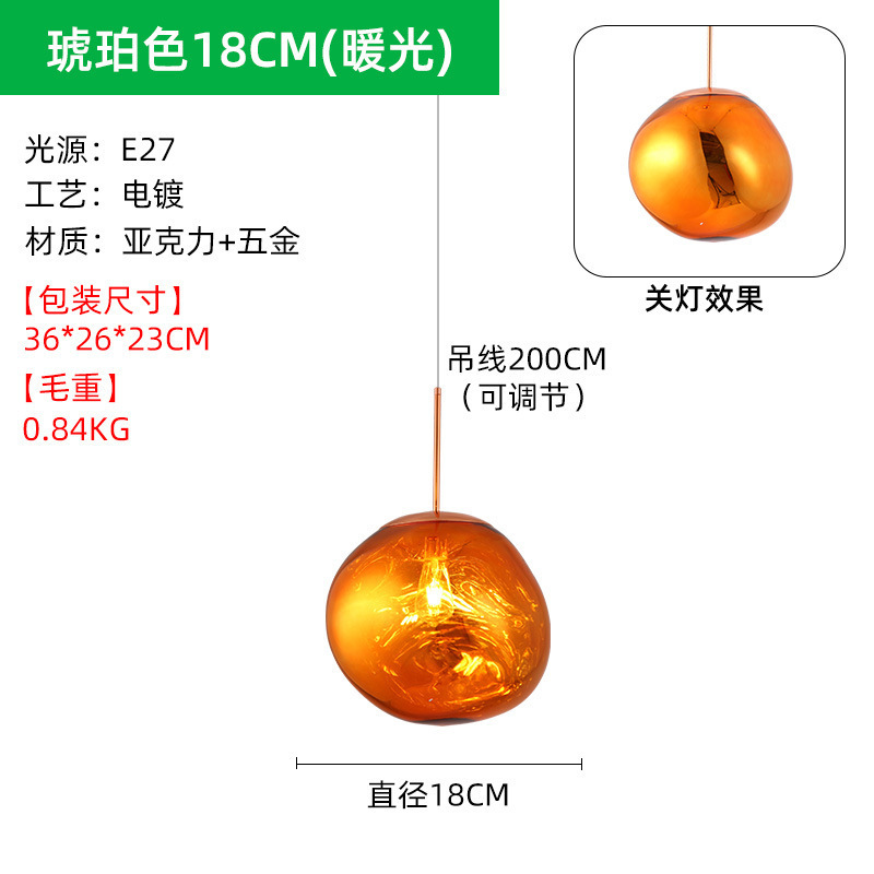 后现代熔岩吊灯创意服装店吧台灯别墅复式楼客厅餐厅楼梯间吊灯|undefined