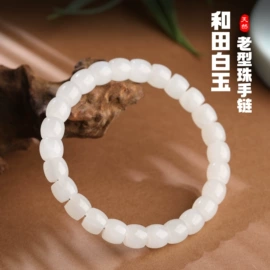 手链;diy饰品;散珠/串珠