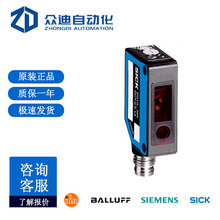 SICK西克WL8-P2231迷你型光电传感器6033182