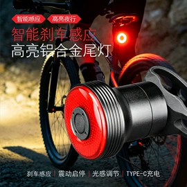 自行车灯;野营/露营灯;手电筒