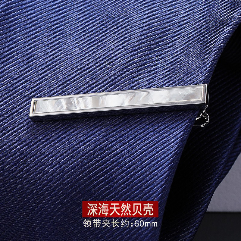 심해 천연 쉘 타이 클립 선물 상자