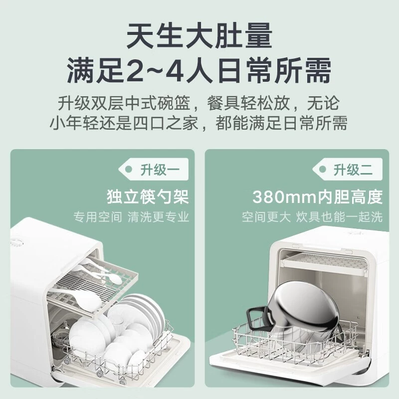 [Посудомоечная машина Midea настольная для дома на 3 комплекта, полностью автоматическая, высокотемпературная стерилизация, сушка с притоком свежего воздуха, двухуровневая M10]