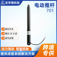 �ӹ�����YMD701늄��ƗU��܇܇픴����ƗU���I�O��ƽ̨���ƗU