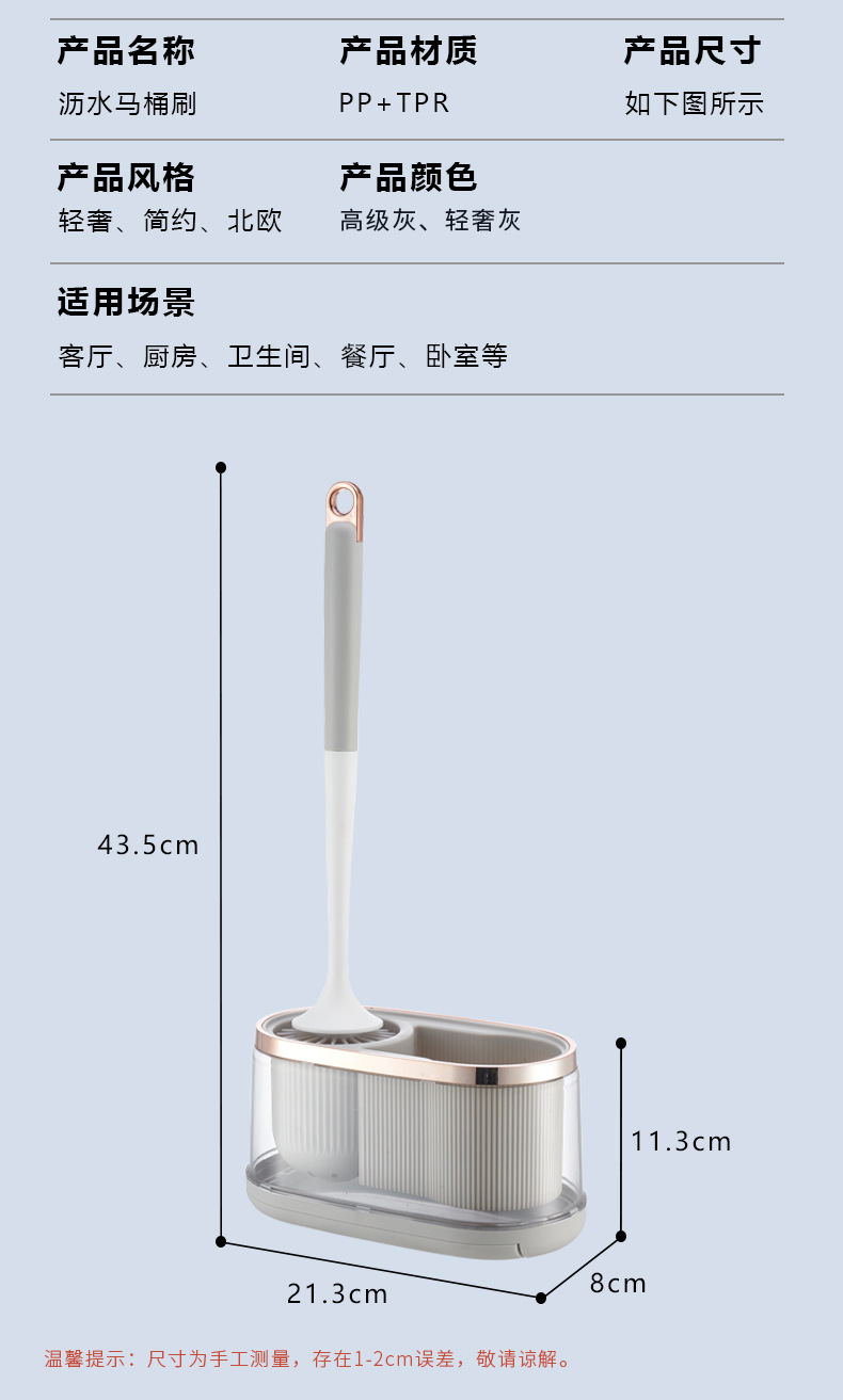 金汇达-马桶刷-04--详情页-20230205-Y_14.