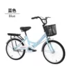 Sky blue high-end configuration + gift bag + seat cushion - 26 inches [non-foldable] free of inflation --- countdown special offer