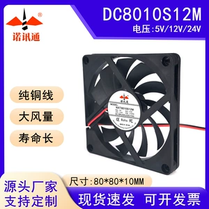 DC, ноутбук, беззвучный вентилятор, 5v, 12, 12v, 24, 24v, 8см