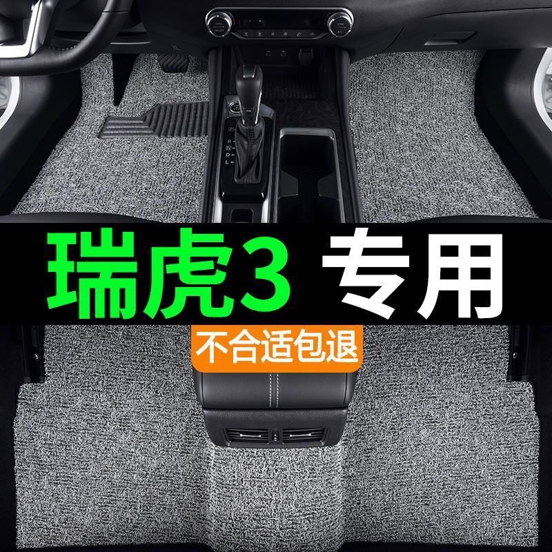 Car Floor Mats for Wuling Hongguang V 5/7-Seater