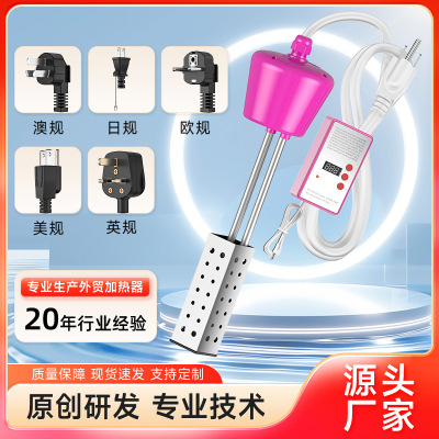【美規方形懸浮款】熱得快110v燒水棒水加熱器（國內不適用勿拍）