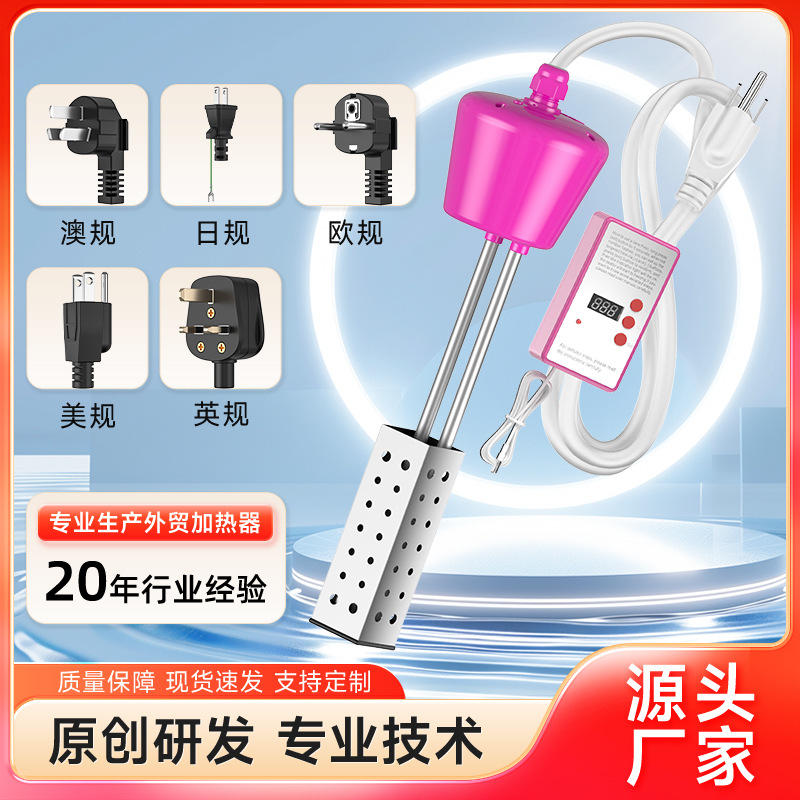 【美規方形懸浮款】熱得快110v燒水棒水加熱器（國內不適用勿拍）