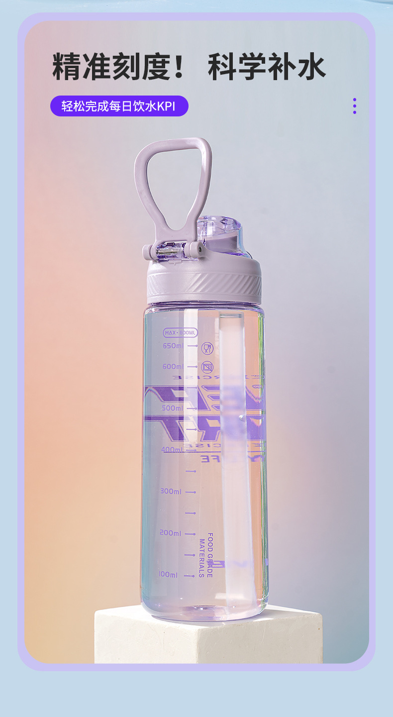真我双饮运动杯_09.jpg