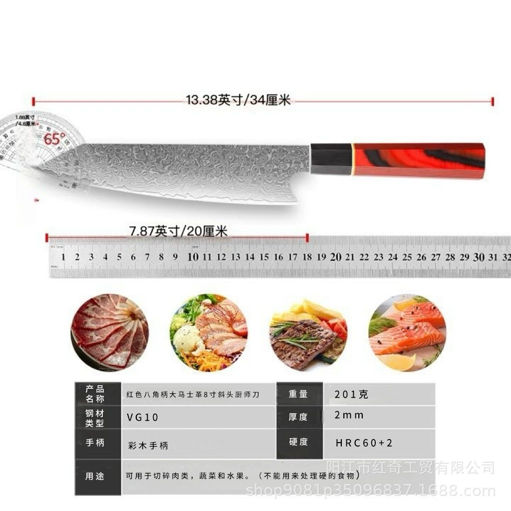Дамасская сталь красная квадратная ручка обрезной головной кухонный нож для резки мяса и нарезки мяса высокая твердость и острота кухонного ножа кросс-бордер