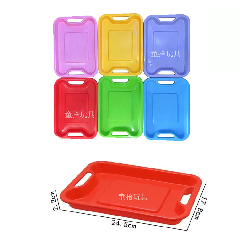 Cross-border plastic colorful large trays, thickened plastic portable trays, display trays, kindergarten classification storage trays wholesale