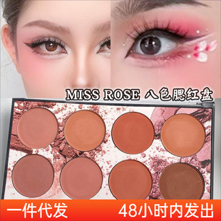 MISS ROSE��ɫ���t�P����ɫ��֬��Ȼ�־÷�ˮ�������ɫ��̨�y