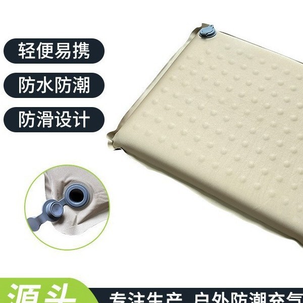 Integrated Automatic Inflatable Cushion, Wear-Resistant, Portable, Lightweight, Outdoor Camping Moisture-Proof Mat, Perforated Human Body Cushion