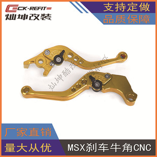 Ħ��܇���b���--MSX 125����M3 ���b�x܇�ֱ��ְ�/���Uţ��CNC