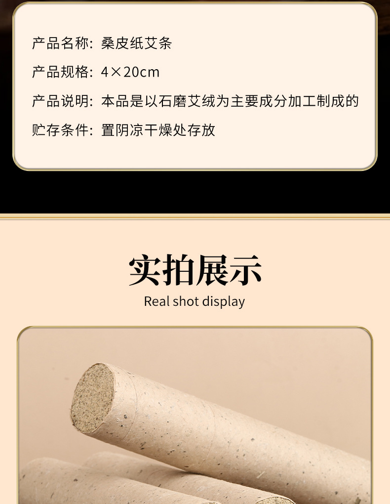 4cm Mulberry Paper Moxa Stick Ai Tiao 20cm Aged Mugwort Moxibustion Roll for Warming Massage in use