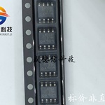 二路通用运算放大器代理LM358DR LM358SOP8