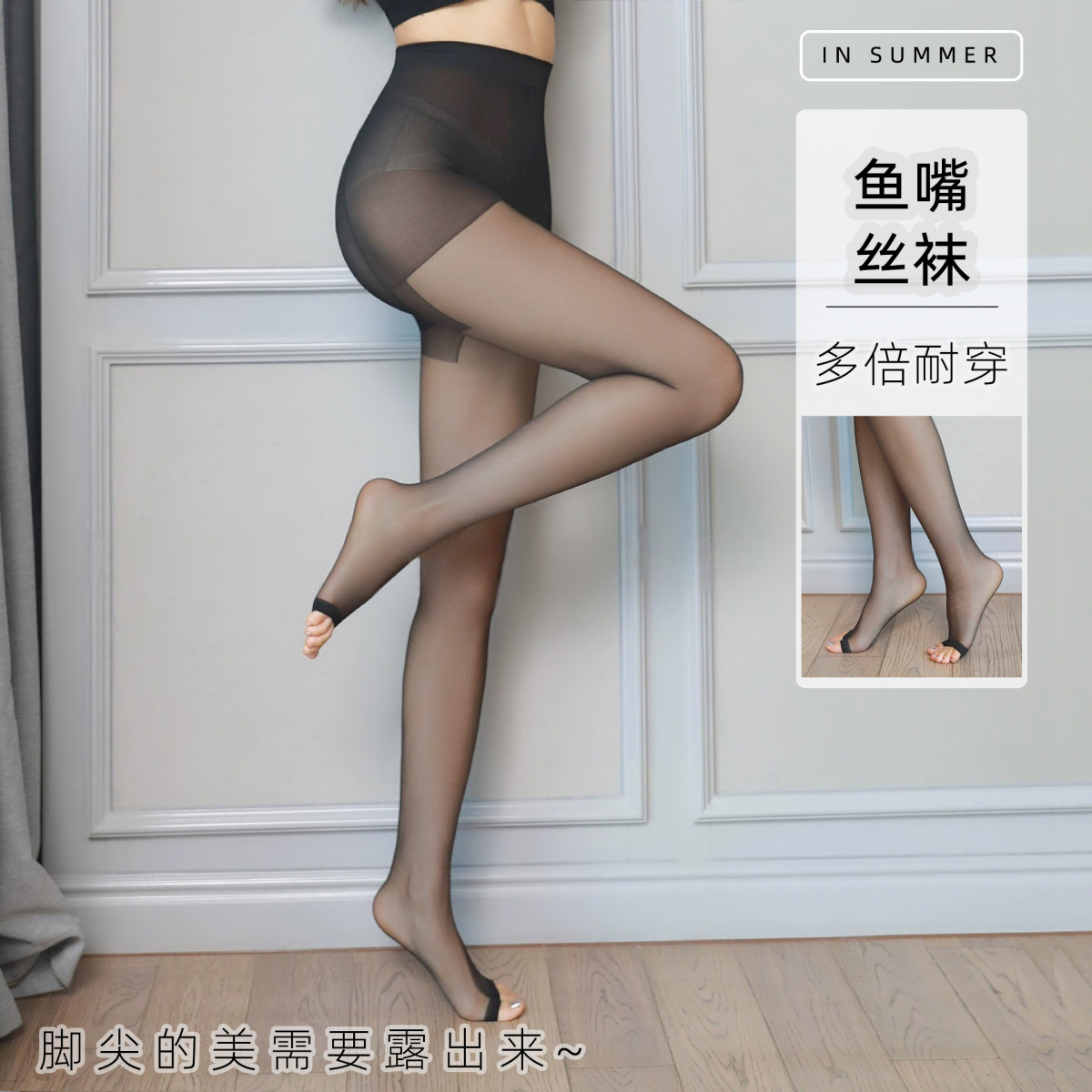 产品展示图