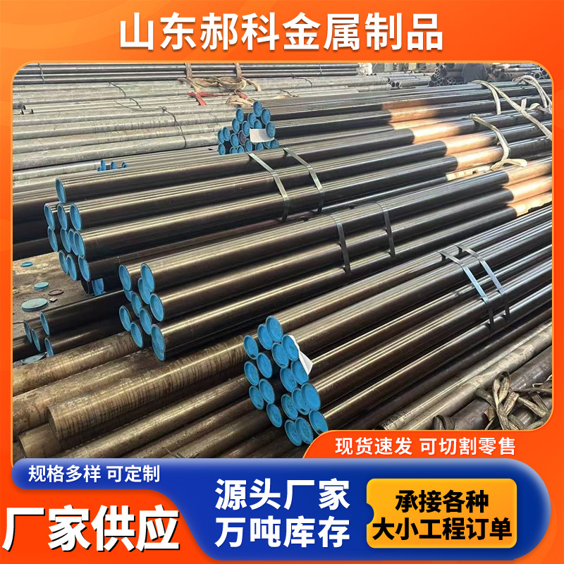 不锈钢绗磨管厚壁无缝绗磨管液压设备用汽缸缸筒珩磨管研磨油缸