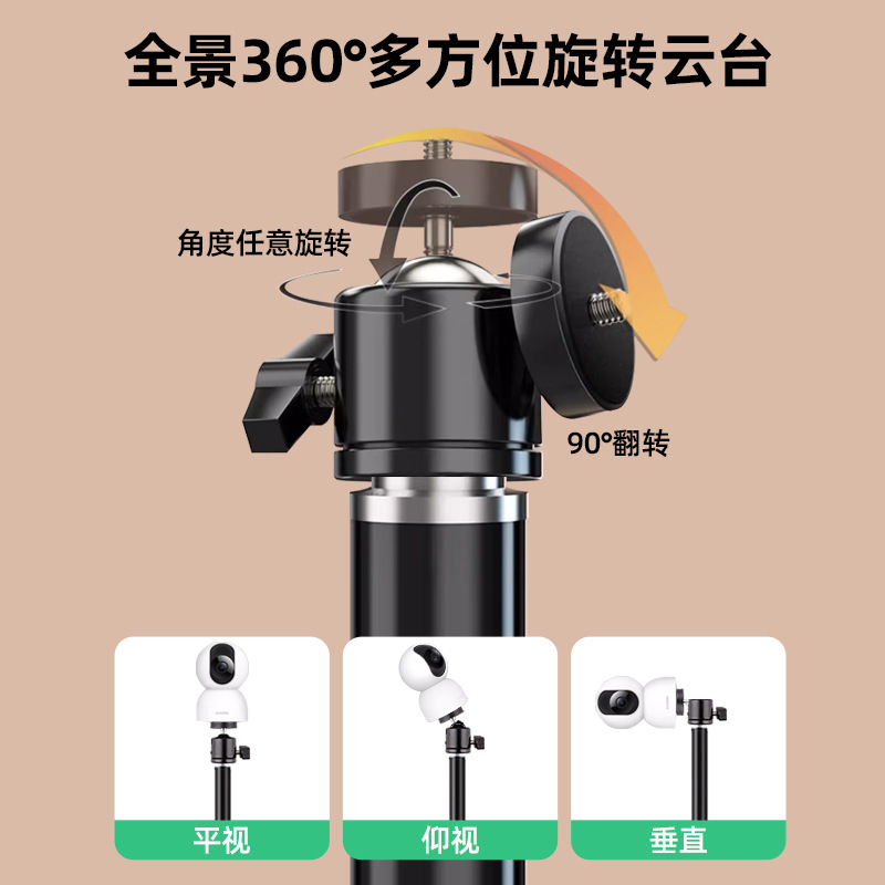 Soporte de pantalla vertical Logitech c1000e transmisión en vivo escritorio tiktok taobao perro fresco cámara de vídeo soporte de suelo