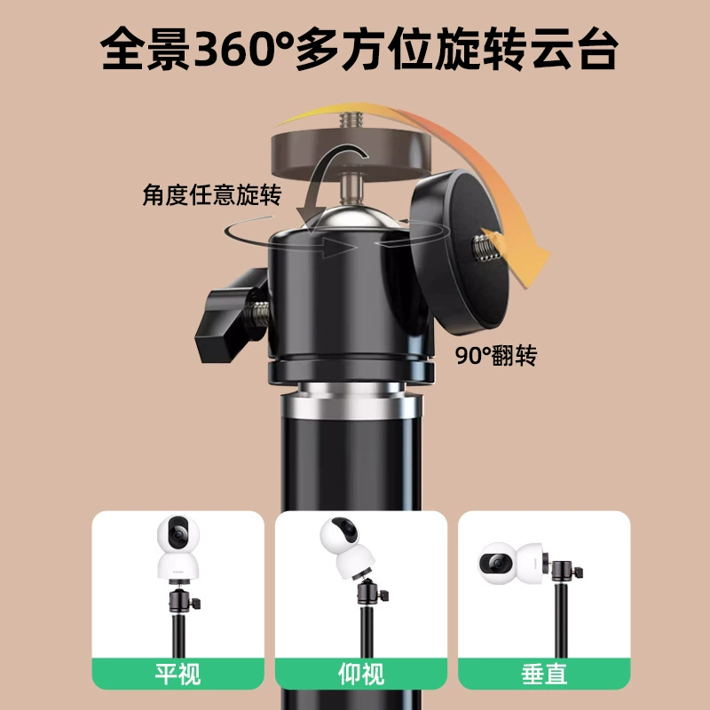 Logitech, tubing, CCTV camera, C1000