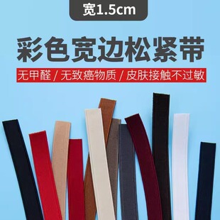 �ߏ���ɫ�ڰ����ɾo���p��1.5cm�⌒���ᘿ��ɾoѝ��������Ь